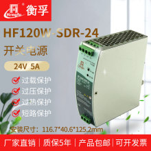 HF120W-SDR-24I܉ԴDC24V5A·ݔֱ_PԴ