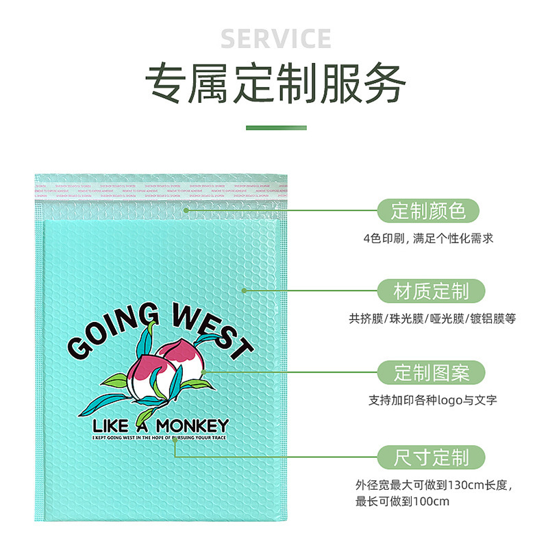 厚みのあるバブルバッグ、耐衝撃共押出フィルムバブル封筒バッグ、衣類用セルフシール包装材、バブルフィルムバッグ、防水|undefined