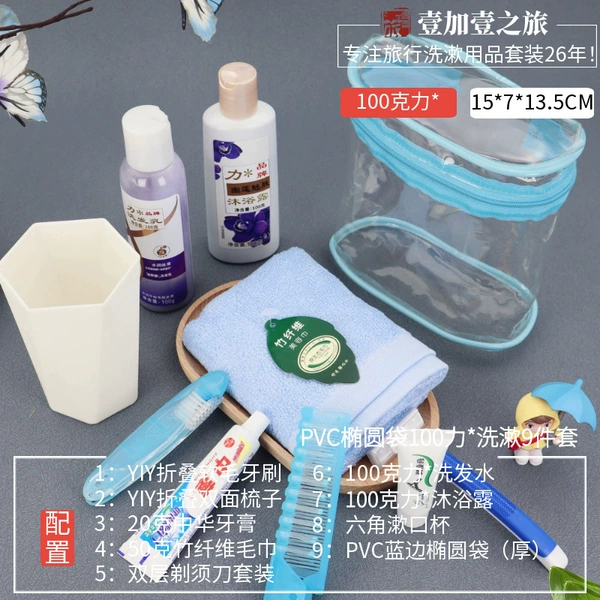 Oval bag 100 style toiletry 9 piece cup set