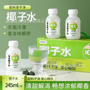 ζ����Ҭ��ˮ������G��ɳ����֭�������245ml*10ƿ���������