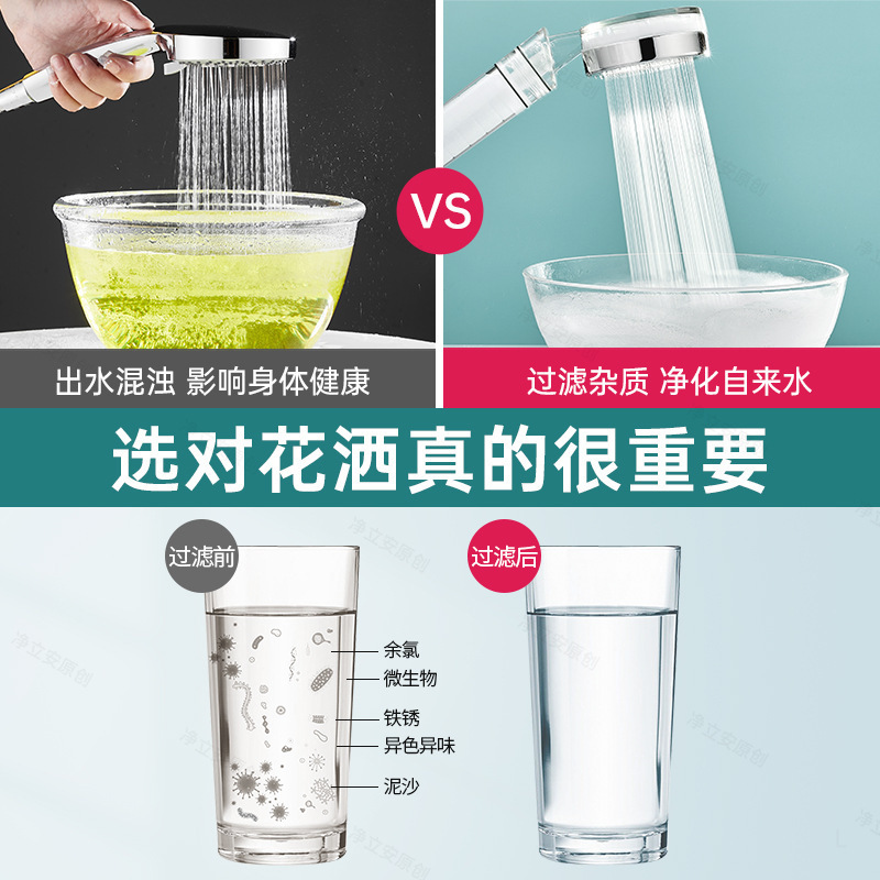 增压过滤花洒喷头热水器净水家用除氯抑菌美肤泰国旅行洗澡淋浴头|undefined