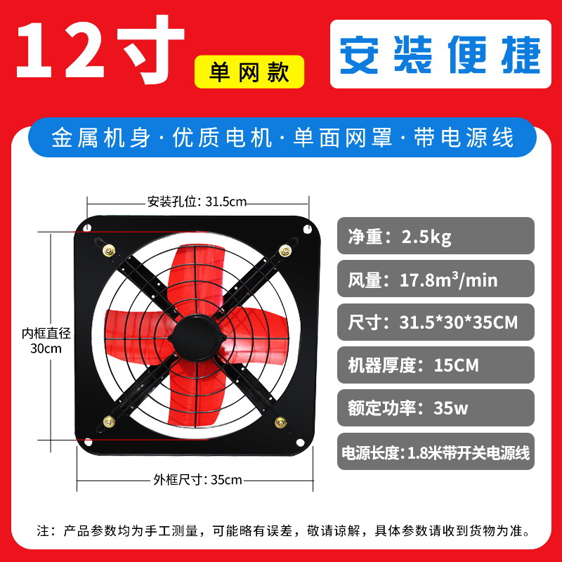 12inch(단일 네트워크) 유선 스위치 포함