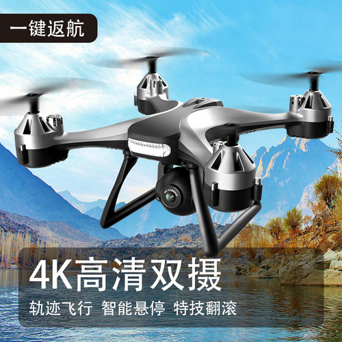 Cross-border long endurance drone, aerial photography high-definition quadcopter model, anti-dropping remote control plane, children's toy