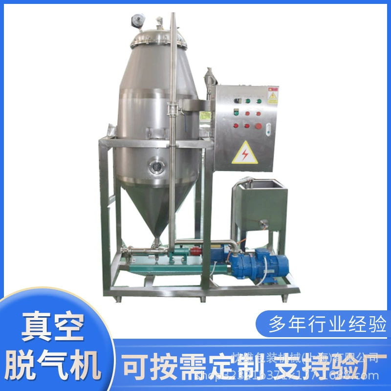 Сок напиток вакуумный дезактивированный резервуар для пищевых продуктов молочного молока дегазирующая машина 304 из нержавеющей стали крем вспенивающая машина