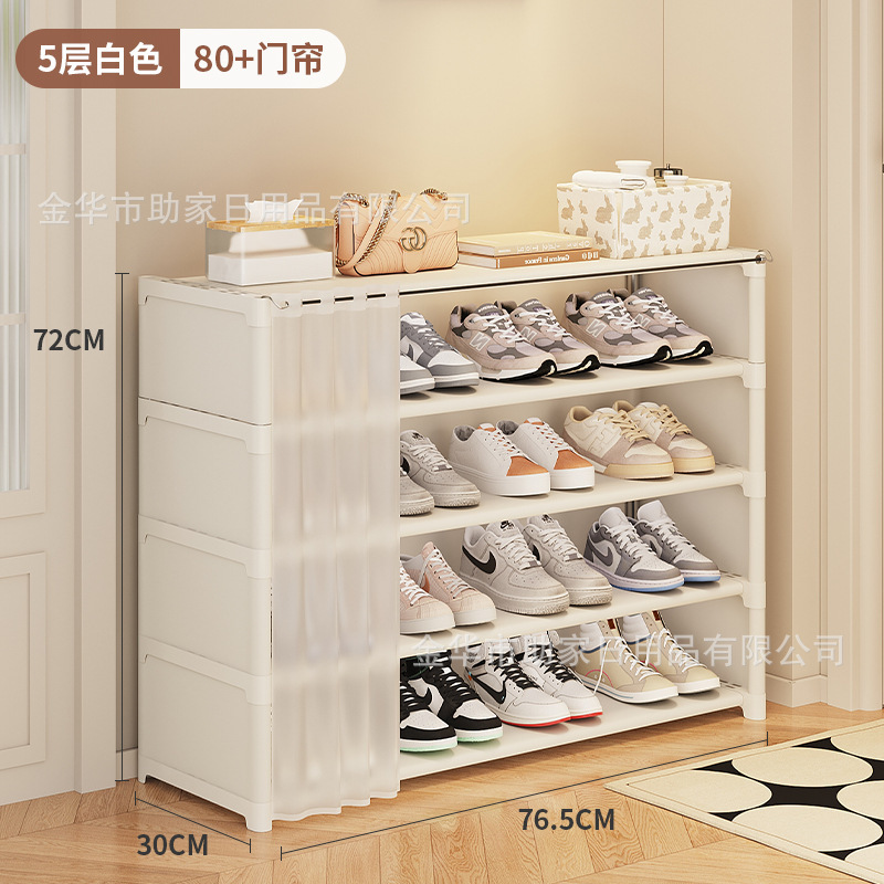简易鞋架子家用多层室内入户门口防尘鞋柜出租房用宿舍鞋子收纳架|undefined