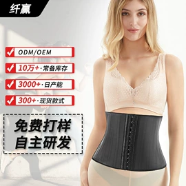 塑身上衣;塑身连体衣;收腹带收腰带