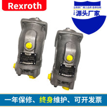 Rexroth力士乐系列液压柱塞马达A2FO A2FM A2FE柱塞高压液压油泵