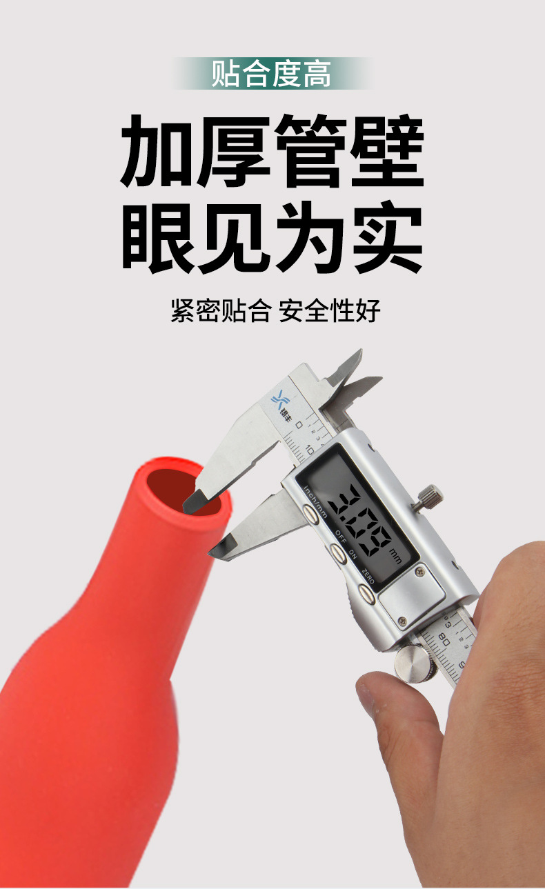 高压热缩管_09.jpg
