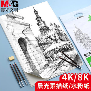 MG��&��  ���輈4K/8k ˮ�ۼ� 110g/160g�U���� �L�������g�L�D��