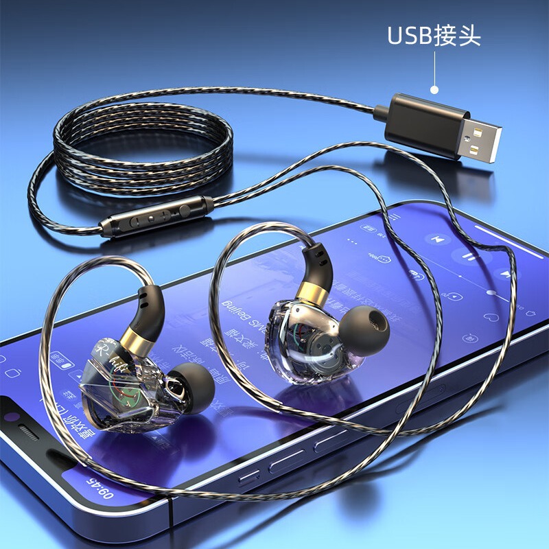 Auriculares de computadora con interfaz USB en la oreja con cable con micrófono portátil de escritorio e-sports juego transmisión en vivo auriculares especiales