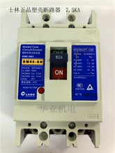 ʿ����Ʒ�ܚ���·��BM30-SN BM60-SN BM100-SN