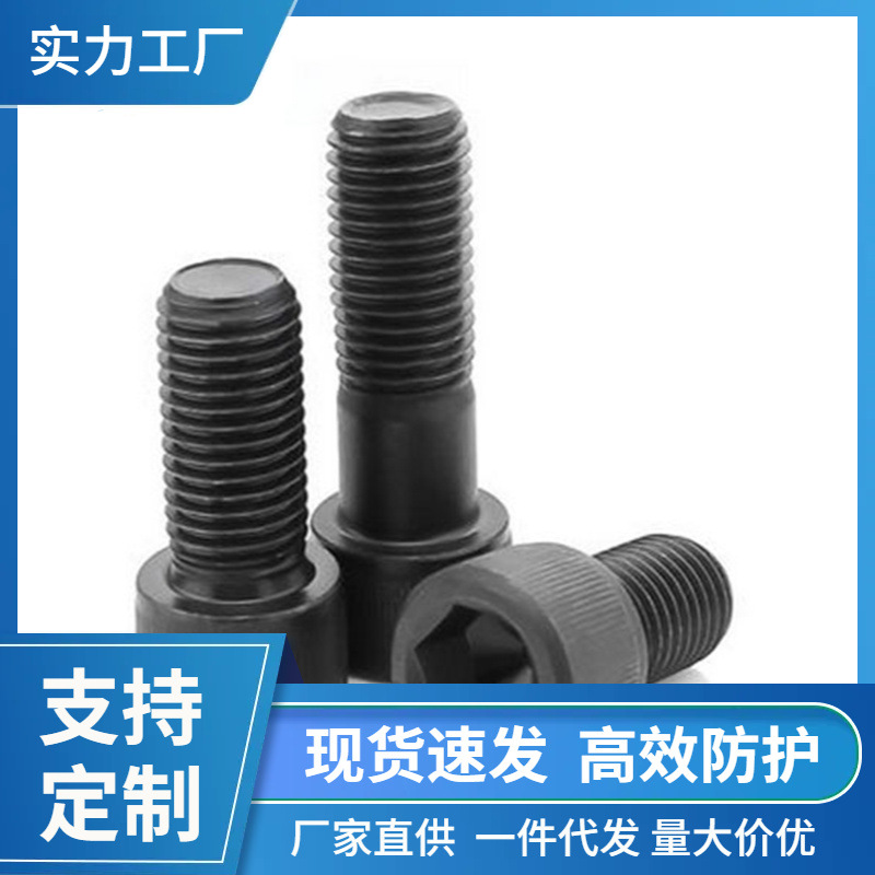 12.9级合金钢杯头内六角螺栓 圆柱头内六角螺丝 2#-56*3/16