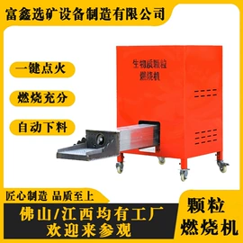 破碎机;重选设备;水力选矿设备