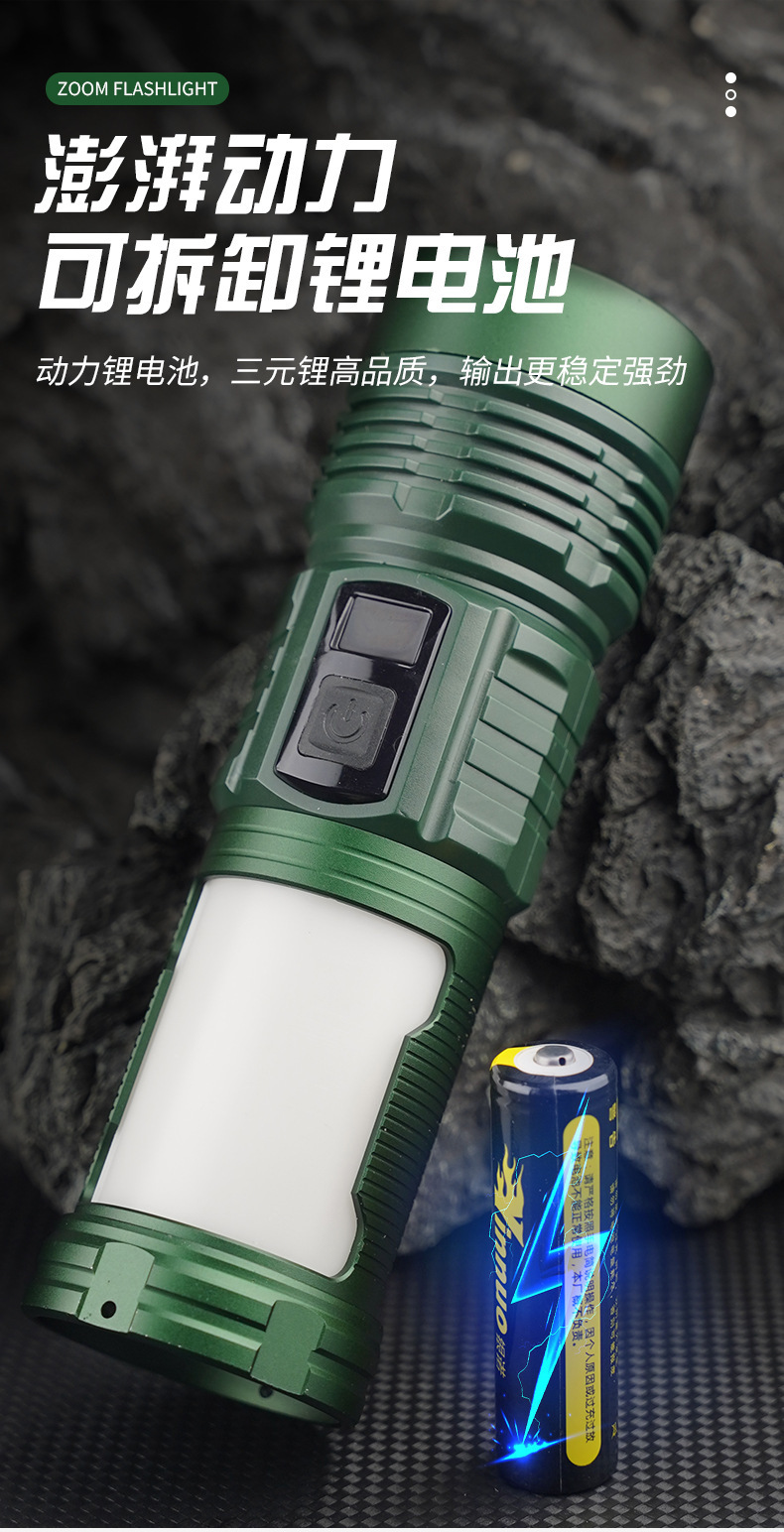 Cross-border multifunctional white laser portable high-intensity digital display zoomable rechargeable three-light source camping lantern flashlight
