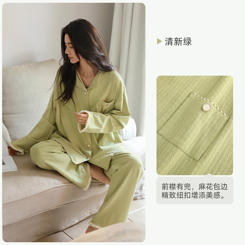 悦内睡衣女春秋季秋款秋天纯棉长袖家居服时尚优雅小香风大码套装|undefined