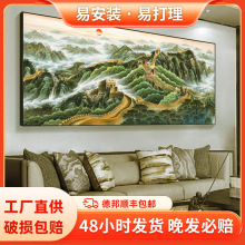 万里长城装饰画靠山图客厅沙发背景墙办公室招财壁画横版挂画批发