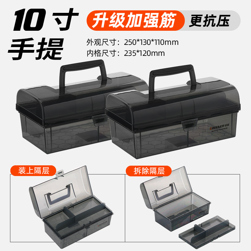 Caja de piezas de plástico transparente, caja de accesorios de tornillo pequeño, caja de almacenamiento