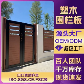 木塑地板;实木地板;花箱