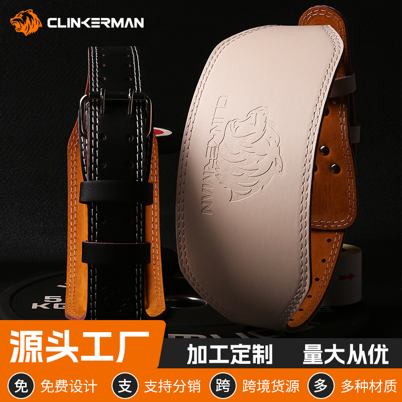 Source Manufacturer Fitness Belt Stamped Men's and Women's Squat Belt Deadlift Powerlifting Belt Cross-Border Supply
