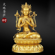 文殊菩萨纯银佛像金色8寸随身雕花佛像密宗供奉摆件可装藏
