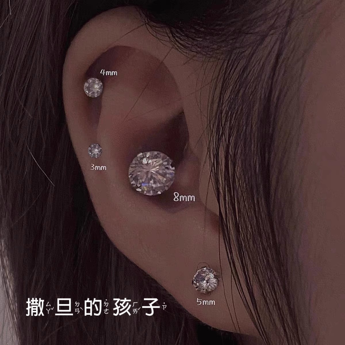 Labret stud lip piercing jewelry styling detail