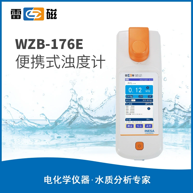 Портативный измеритель мутности Shanghai Leici WZB-176E
