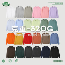 320克重磅美式毛圈套头卫衣男圆领秋冬纯色休闲运动男装套装批发