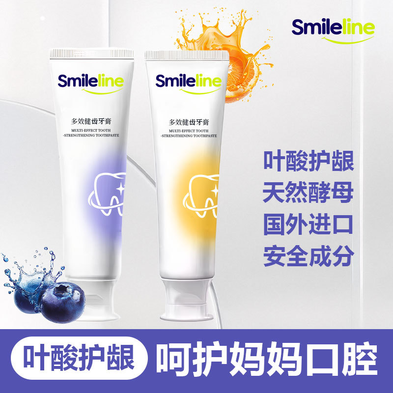 Smileline Toothpaste for Pregnant Women to Relieve Morning Sickness Blueberry Fresh Toothpaste Toothpaste for Pregnant Women Skin Care Products