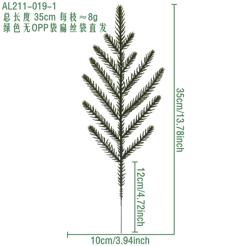 仿真植物手感诺克福松针圣诞树红果家居插花造景人造圣诞配件批发|undefined