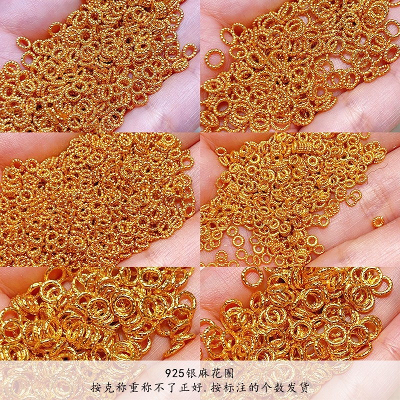 S925银镀24K金麻花圈盘缠圈手链项链串饰diy配件手工隔珠半成品|undefined