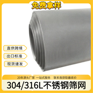 201 304 316���P�ϯ�;Wˮ̎���w���Y��60-2000Ŀ���پ����^�V�W