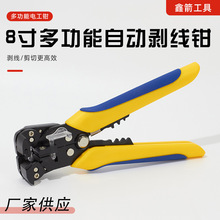 8��ȫ�Ԅӄ����Q�๦���Q�Ӷ����քӉ����Q���늹����߄����Q