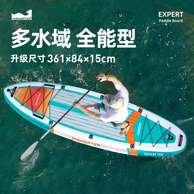 桨板划桨水上sup浆板船充气滑板海上帆板冲浪成人钓鱼板