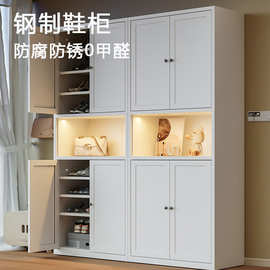 家用钢制鞋柜门口入户玄关一体落地多层防尘鞋架靠墙大容量收纳柜
