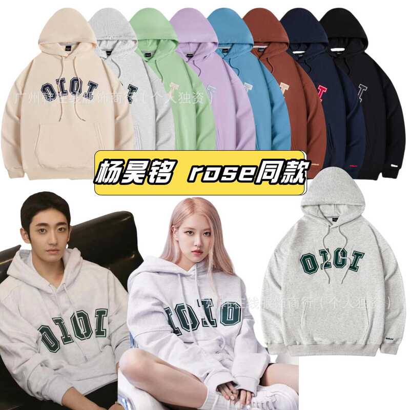 Yang Haoming Rose Same Style Oioi Hooded Sweatshirt Korean Ins Style Versatile Casual Unisex Hoodie Loose Fit Couple's Wear