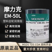 ������Ħ����EM-30L 50L 60L 70L SK-623 X5-6020������֬1KG6166