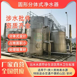 污水处理设备;其他原水处理;污水处理设备