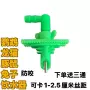 自动兔子撞针饮水器