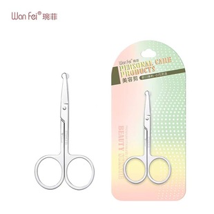 Nose Hair Scissors Round Head Individually Packaged Household Manual Stainless Steel Makeup Beauty Beard Eyebrow Trimming Scissors