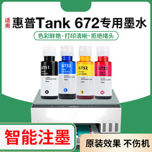 ���û��մ�ӡ��GT51 GT52 GT53īˮ582 588 589 592 593 596 598