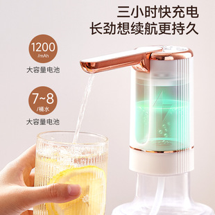 Folding portable water dispenser wireless electric small water pump household office water absorption convenient barreled water artifact