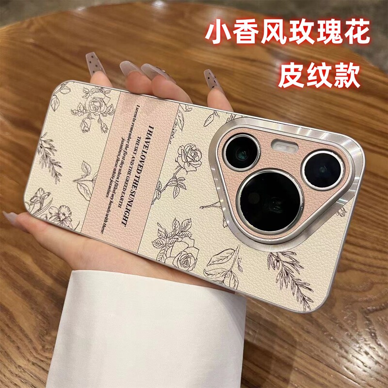 Tweed Style Rose Flower Suitable for Huawei Pura 80 Mobile Phone Case Mate80Pro Leather Pattern Butterfly Love Flower Soft Shell Protection