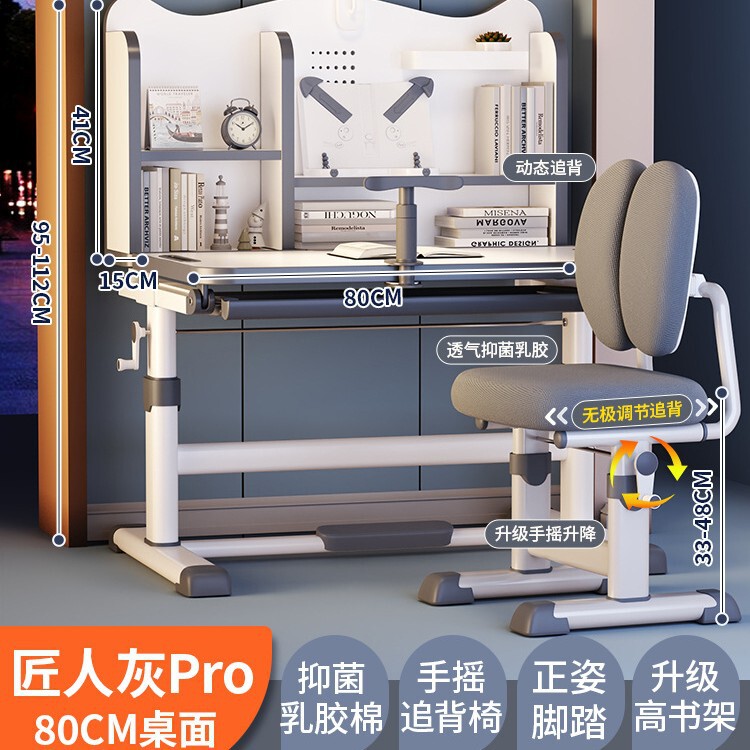 2025年新作子供用学習机、小学生家庭用ライティングデスク、子供の宿題専用テーブル、昇降可能|undefined