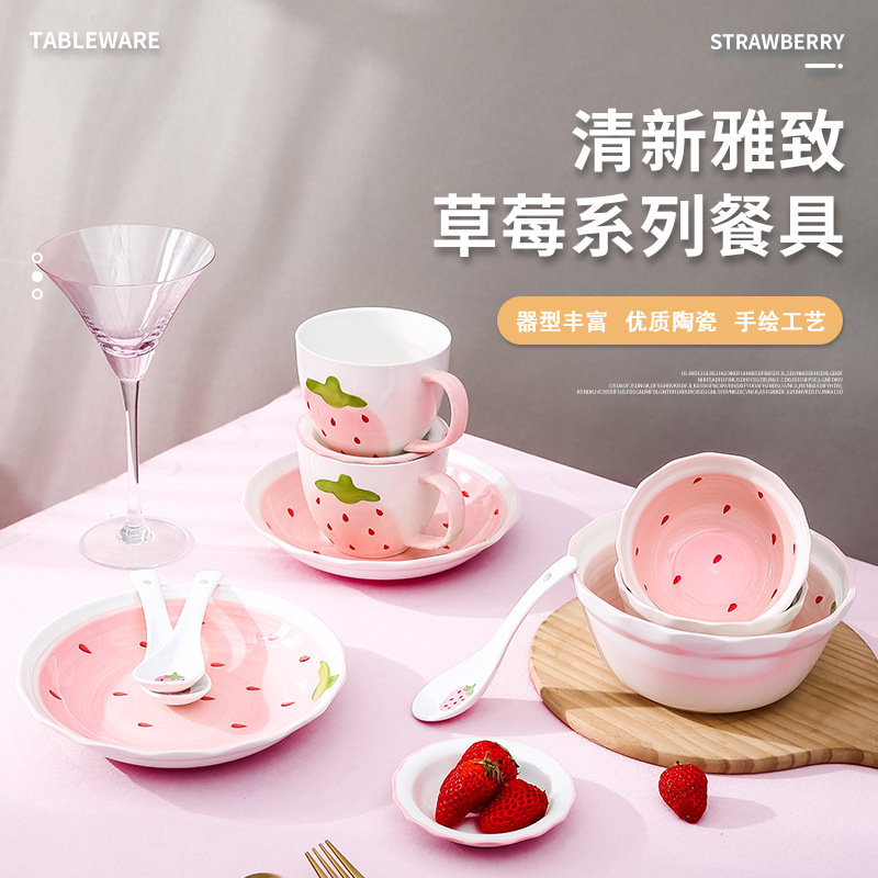 Fresh and Elegant Strawberry Series Tableware Steamed and Roasted Kitchen Household Ceramic Plate Small Fresh and Cute Soup Bowl suit