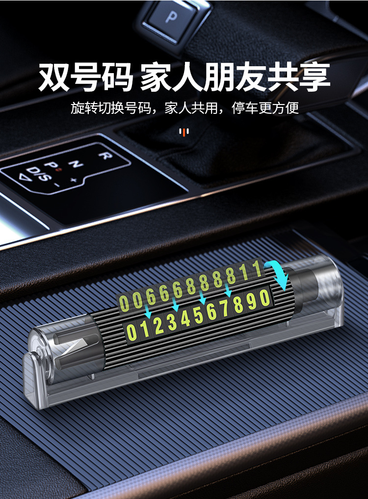Car temporary parking sign multifunctional emergency broken window rolling hidden luminous double number car moving parking sign