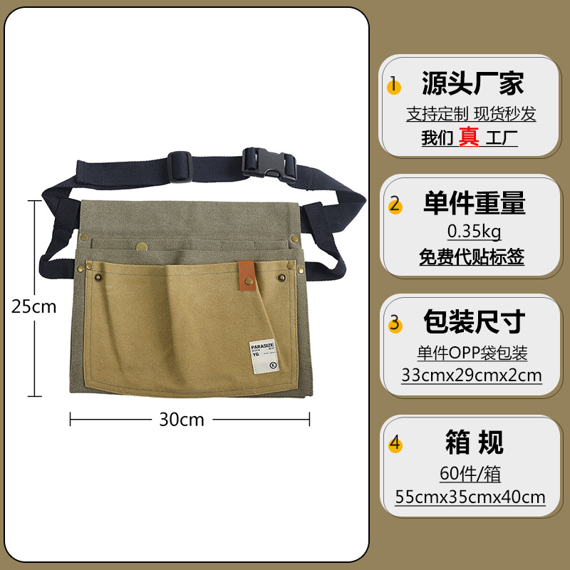 Nuevo delantal de lona gruesa transfronteriza logotipo personalizado de moda coreana empalmado de gran capacidad de lona herramientas de cintura delantal