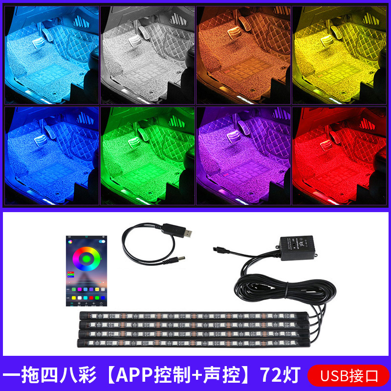 Foot Light Interior – Qìchē Other lights - app-control-18-lights-4-in-1-usb