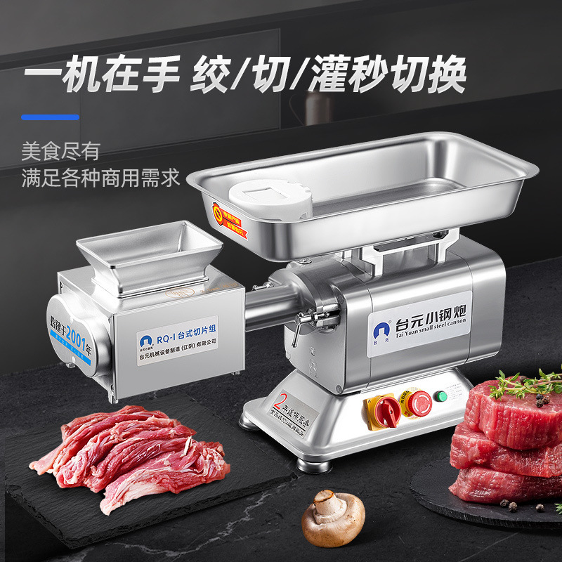 triturador de carne comercial de alta potencia triturador de carne eléctrico multifuncional automático triturador de carne eléctrico enema de acero inoxidable