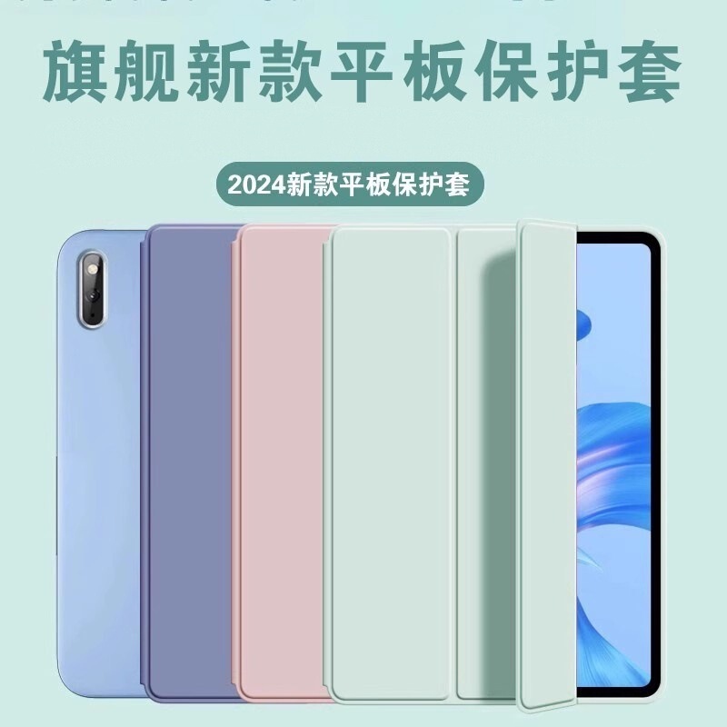 for huawei matepad11 protective case 2024 pro flat tri-fold se case 10.8 all-inclusive 2023