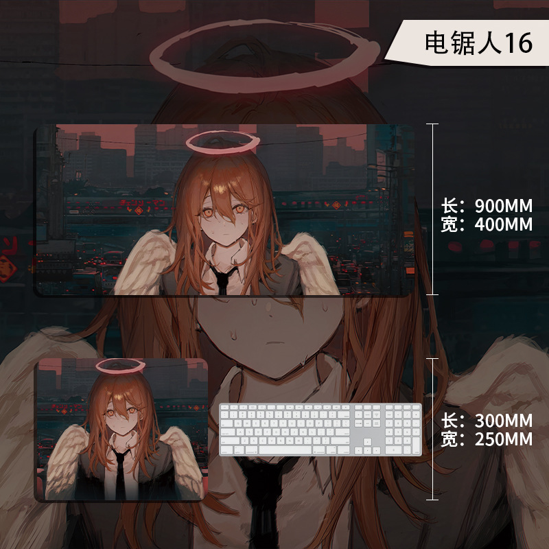 전기톱맨 16